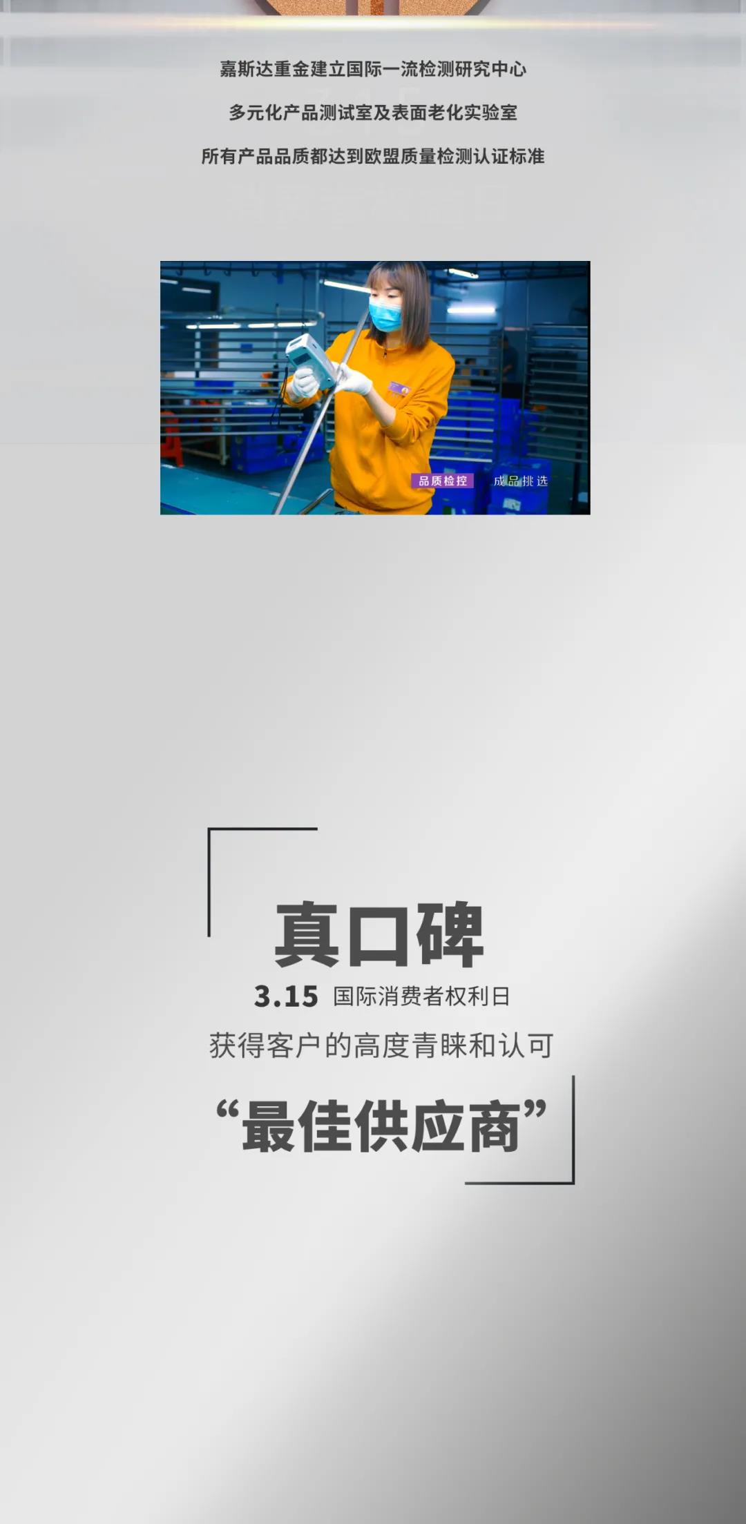 微信图片_20210330165456.jpg
