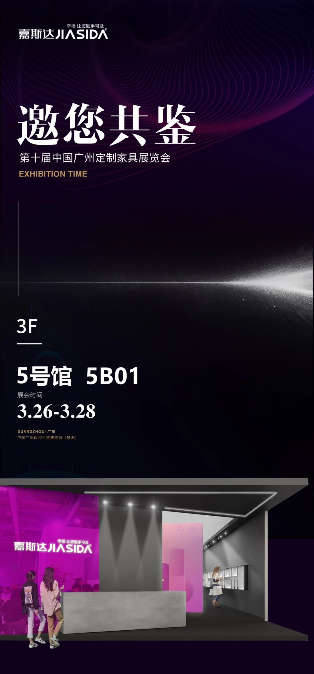 微信图片_20210330165651.png
